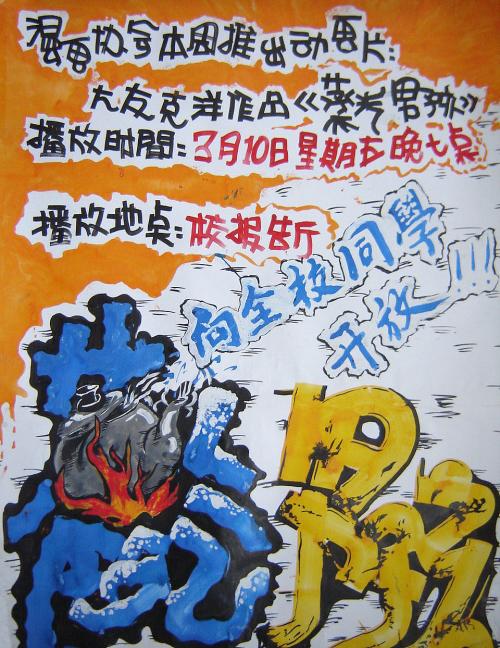 広島市立大学电子工程学位证书
